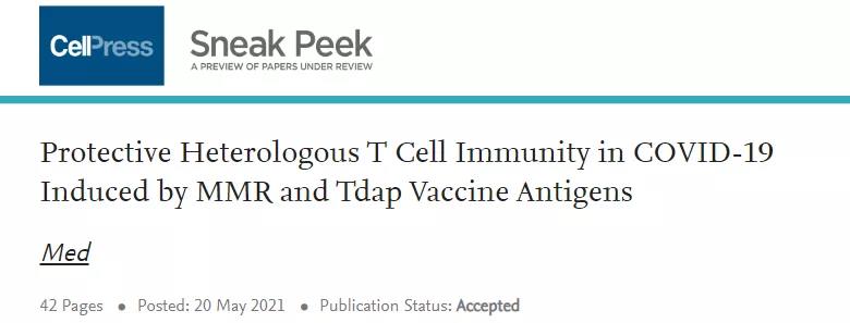 震驚！哈佛大學(xué)超7萬樣本研究：麻腮風(fēng)和百白破疫苗竟能對(duì)重癥新冠患者提供保護(hù)！