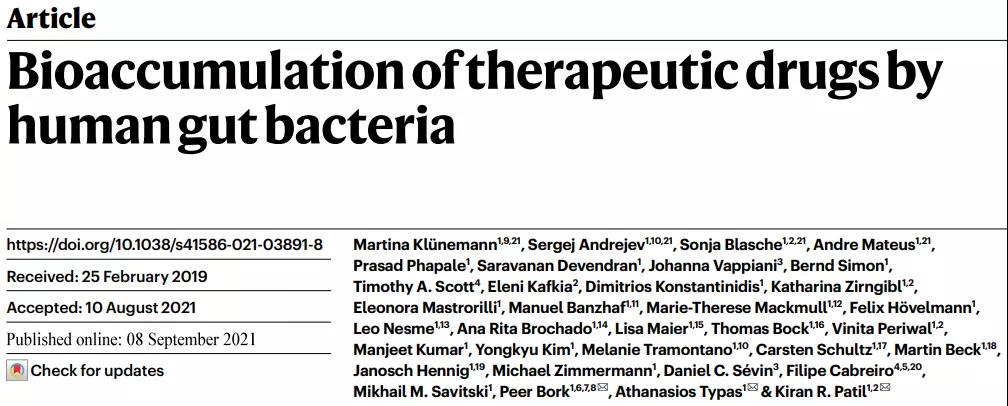 Nature：藥吃了病沒(méi)好？可能是腸道菌群“截胡”了