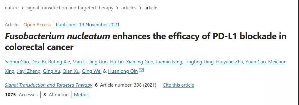 大腸癌中的這種“壞”細(xì)菌，或能在腫瘤免疫中發(fā)揮“好”作用