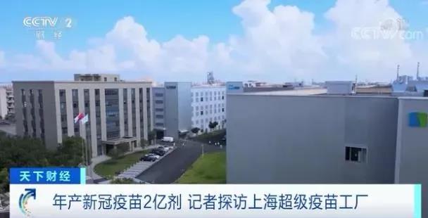 “吸入式”新冠疫苗！接種就像“喝奶茶”，你想來一杯嗎？