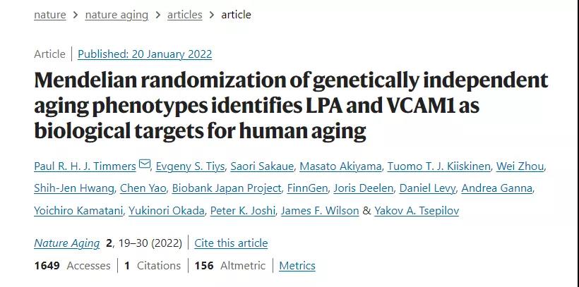 長(zhǎng)壽的奧秘！研究發(fā)現(xiàn)兩種血液蛋白或是長(zhǎng)壽秘訣