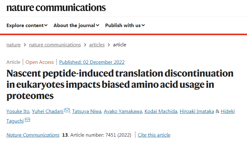 研究發(fā)現(xiàn)在原核生物細(xì)胞中，新生的肽鏈破壞了核糖體的穩(wěn)定。