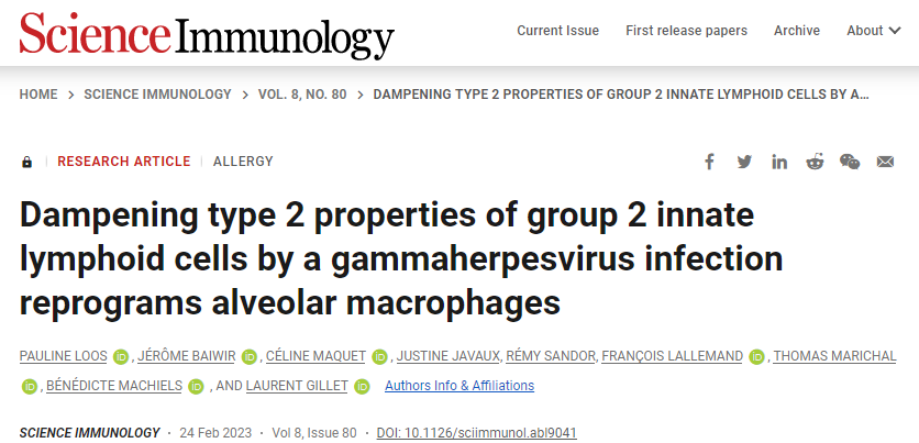 Liège大學(xué)的研究人員對(duì)第2組先天淋巴樣細(xì)胞(或ilc2)進(jìn)行的一項(xiàng)研究