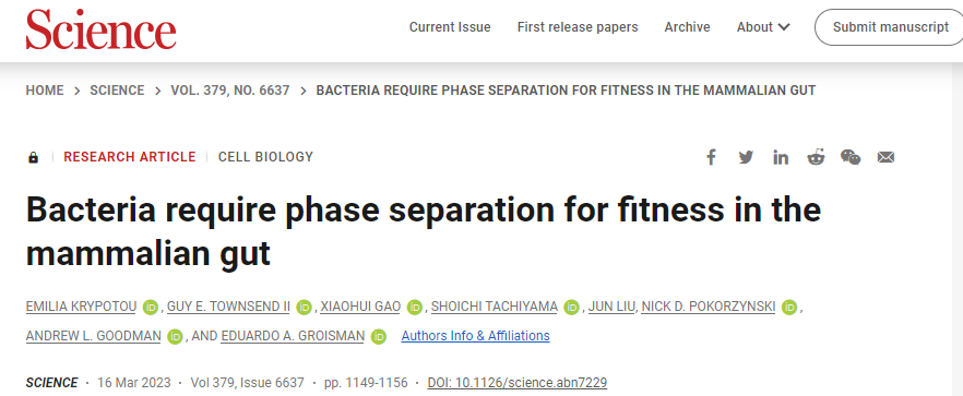 研究人員發(fā)現(xiàn)了有益細(xì)菌在腸道定植的一種新的機(jī)制 研究人員發(fā)現(xiàn)了有益細(xì)菌在腸道定植的一種新的機(jī)制