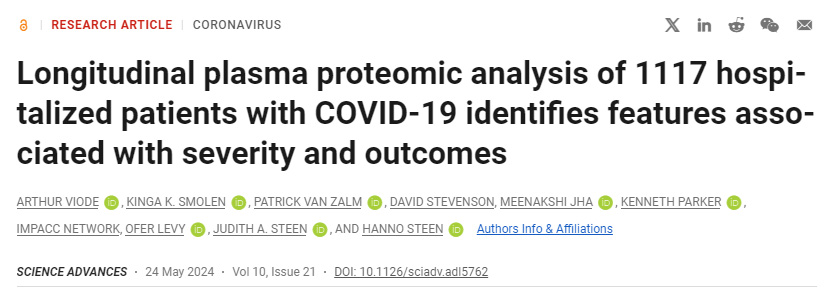 1117名新冠肺炎住院患者的血漿蛋白質(zhì)組學(xué)縱向分析確定了與嚴重程度和結(jié)果相關(guān)的特征