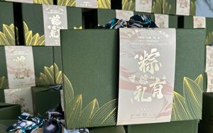 粽情傳愛 端午安康|西寶生物發(fā)放端午福利