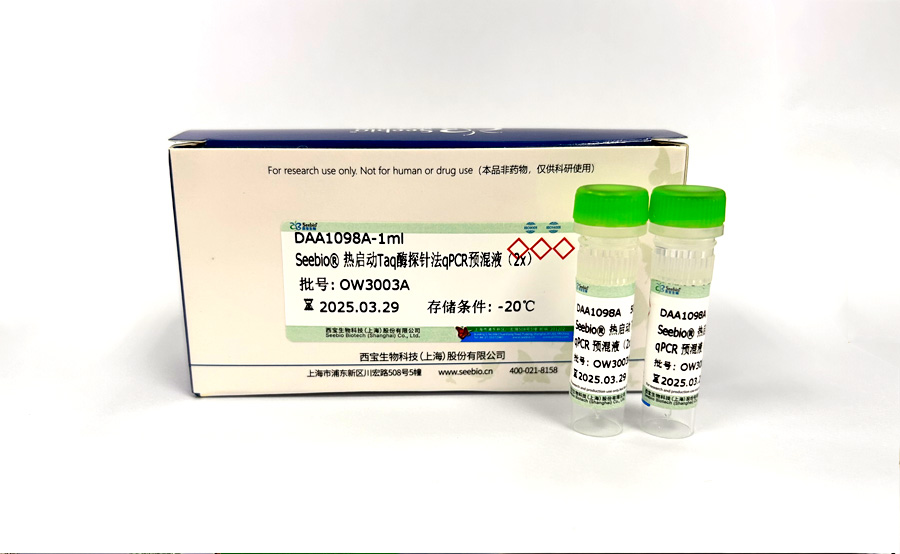 Seebio? 熱啟動(dòng)Taq酶探針法qPCR預(yù)混液(2X)