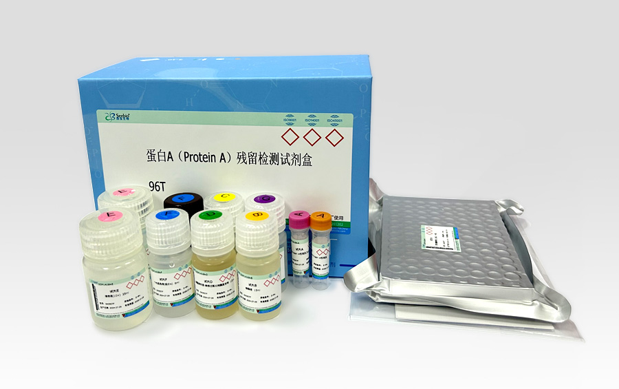 蛋白A（Protein A） 殘留檢測試劑盒