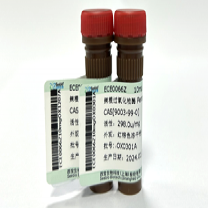 ☆辣根過氧化物酶（HRP）, RZ≥3.0