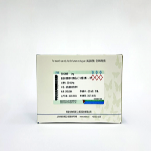 重組谷氨酰胺內(nèi)切酶Glu-C（V8蛋白酶），凍干